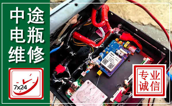 阳明汽车换电瓶,附近电瓶维修救援电话