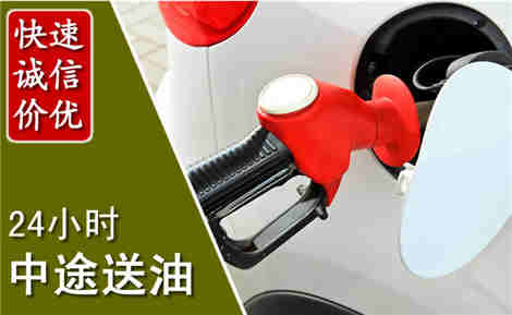 阳明中途送油场景与案例