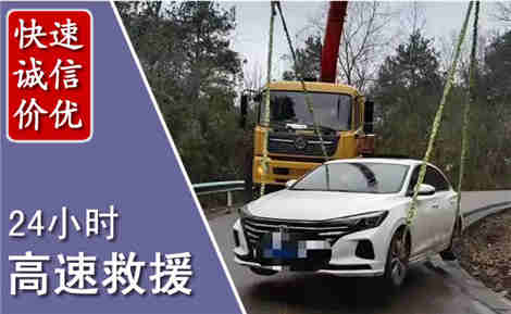 阳明高速公路救援场景与案例