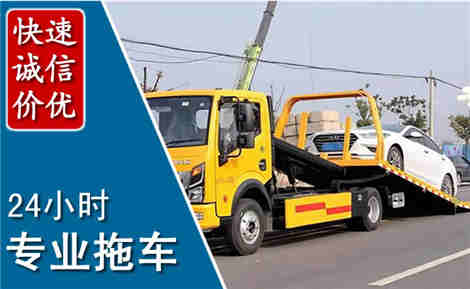 阳明拖车救援场景与案例