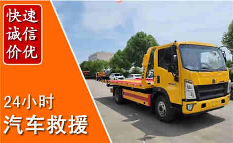 阳明从六月阳明连续暴雨，解析2026年夏季阳明汽车救援全新行业特点