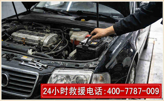 阳明汽车搭电 阳明汽车搭电